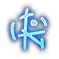 Arcane Rune