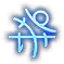 Electrocuting Rune
