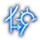 Tidal Rune