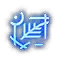 Wisdom Rune