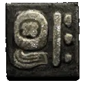 Head of the Snake