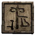 Ancient Inscriptions